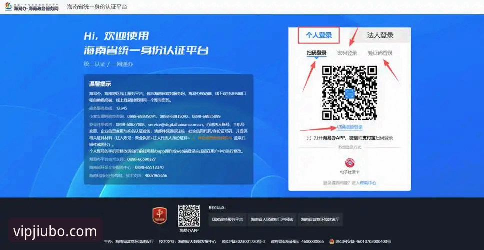 九博体育平台注册实用指南:老用户带你避开常见坑,一步到位登录体验