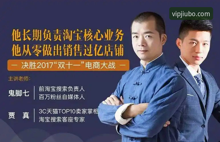 九博体育平台资深用户实战分享:如何实现九博国际实时同步的高效体验