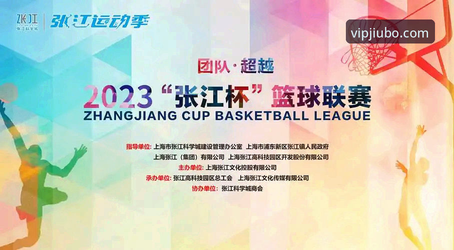 九博体育平台使用指南:从注册到安全管理的全面评测