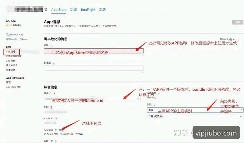九博体育平台注册登录与APP使用完整指南