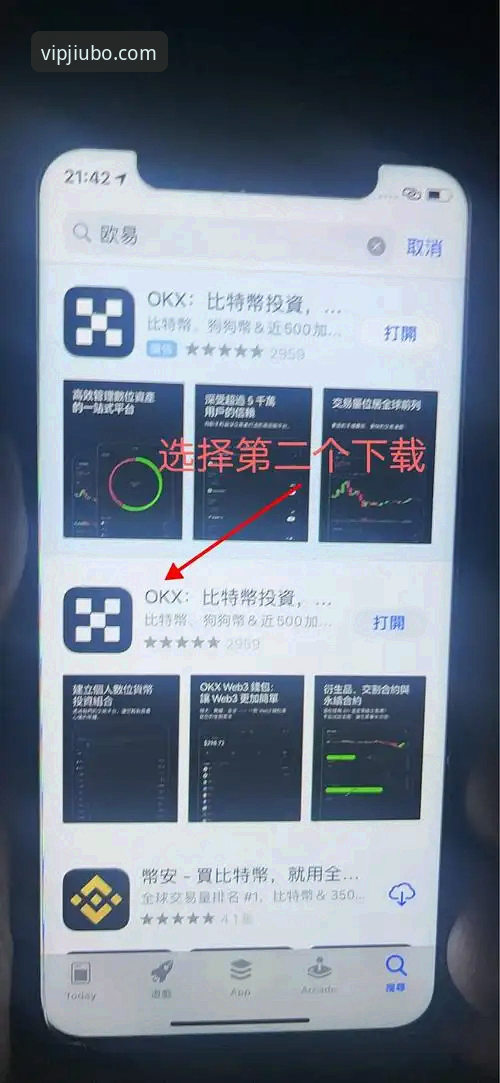 九博体育平台APP安装完整指南:从下载到登录的详细操作步骤