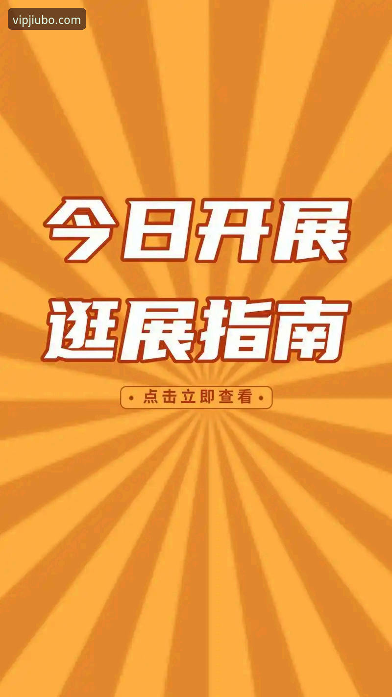 九博国际数据同步 九博体育平台数据同步完整指南:从登录到多端无缝衔接